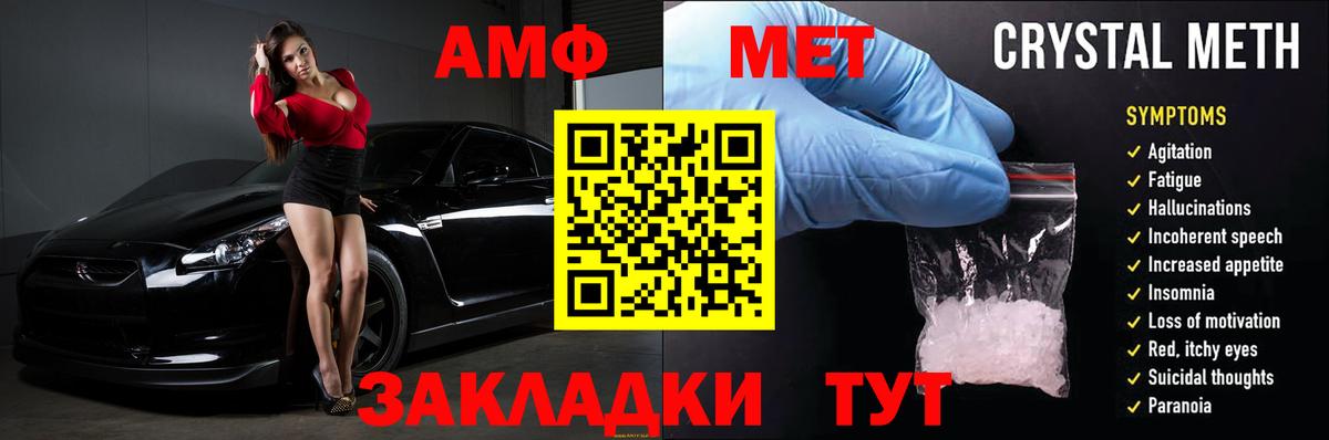Amphetamine 98% Ртищево