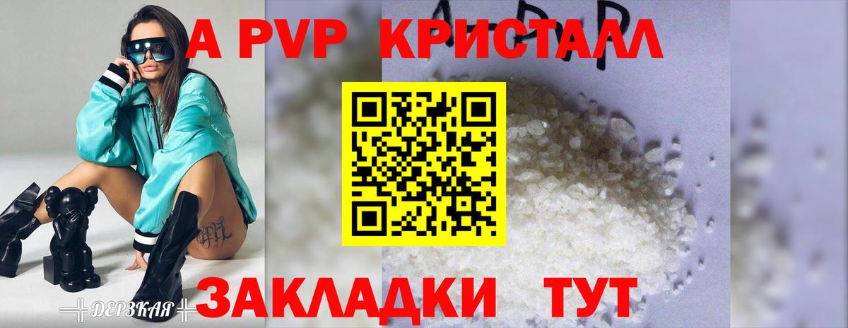 Alpha PVP СК Ртищево