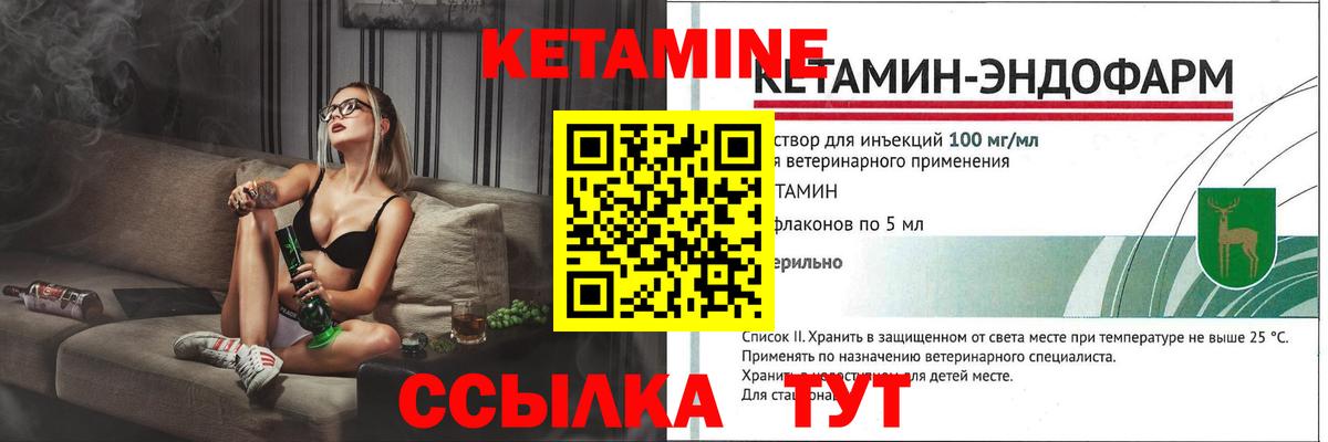 Ртищево  Кетамин VHQ  MEGA ссылка  Вход с VPN  КЕТАМИН VHQ 