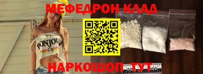 герыч Рыбинск