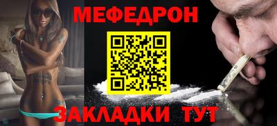 герыч Рыбинск