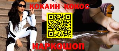 герыч Рыбинск