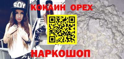 герыч Рыбинск