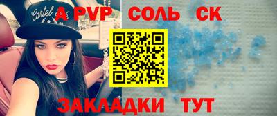 Альфа ПВП Рязань