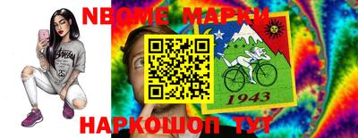 МДМА Рузаевка