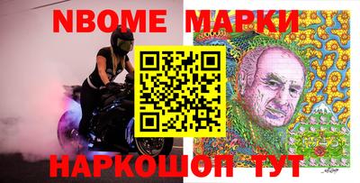 МДМА Рузаевка