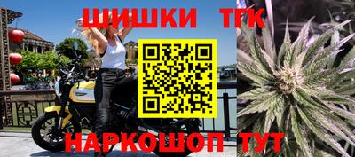 герыч Рыбинск