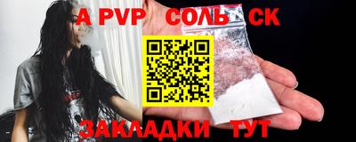 герыч Рыбинск