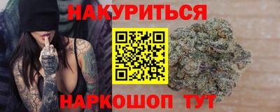 герыч Рыбинск
