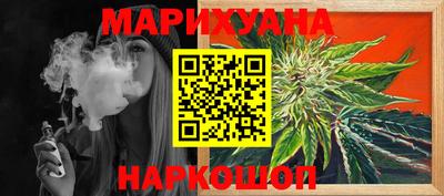 герыч Рыбинск