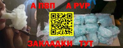 МДМА Рузаевка