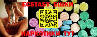 герыч Рыбинск