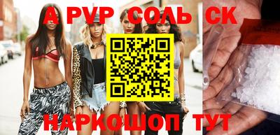 герыч Рыбинск