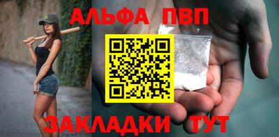 герыч Рыбинск