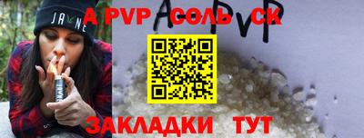 Альфа ПВП Рязань