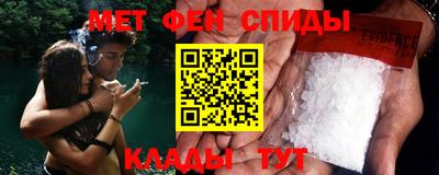 МДМА Рузаевка