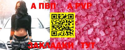 герыч Рыбинск
