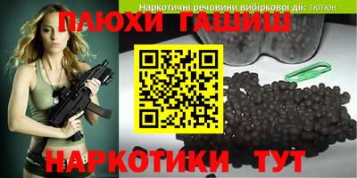 МДМА Рузаевка