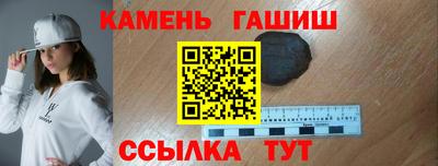 герыч Рыбинск