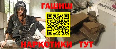 герыч Рыбинск