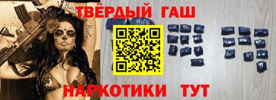 герыч Рыбинск