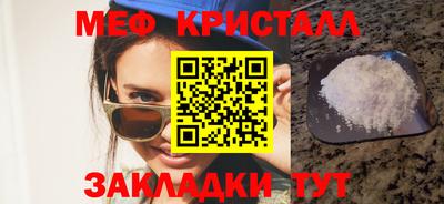 МДМА Рузаевка