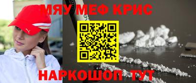 МДМА Рузаевка