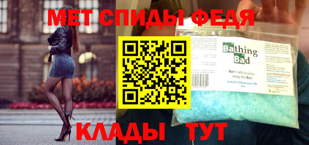 Первитин мет Ртищево