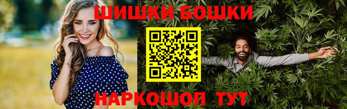 МАРИХУАНА ГИДРОПОН Ртищево