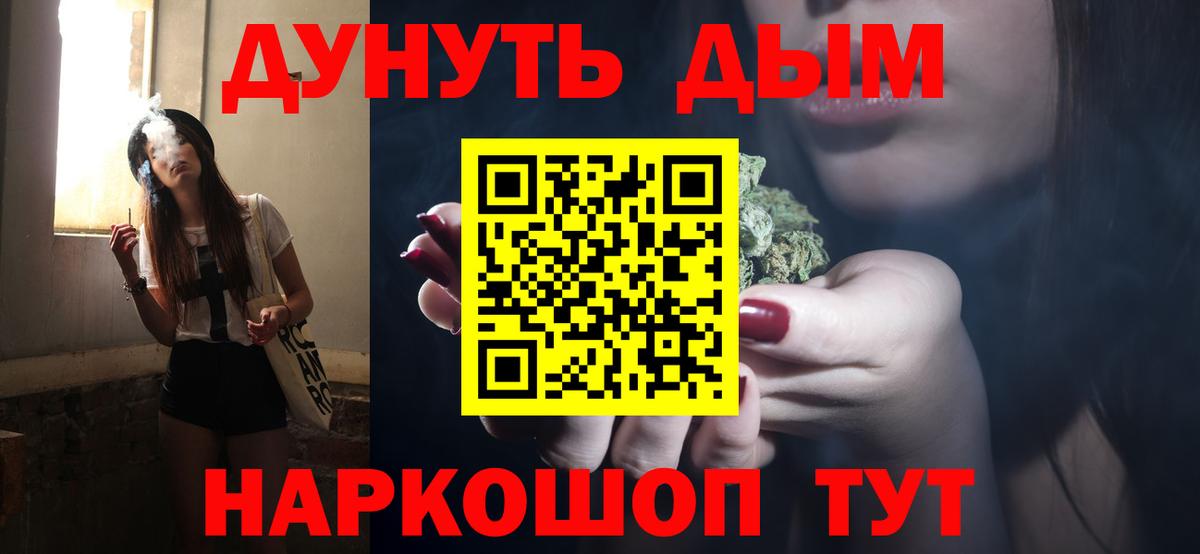 Шишки марихуана Bruce Banner  МАРИХУАНА OG Kush  Ртищево  Вход с VPN 
